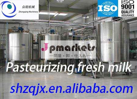 Zhongqing/500lph新鮮な低温殺菌牛乳製造機/sus304、 sus306問屋・仕入れ・卸・卸売り