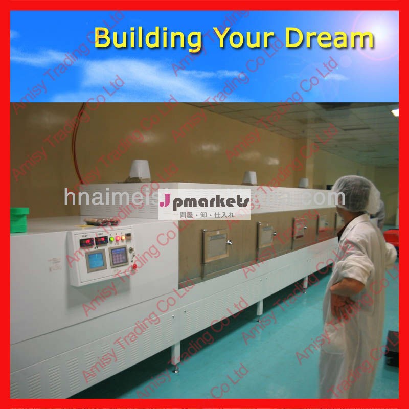 トンネル型真空マイクロ波乾燥機/真空マイクロ波乾燥機/0086-15838028622問屋・仕入れ・卸・卸売り