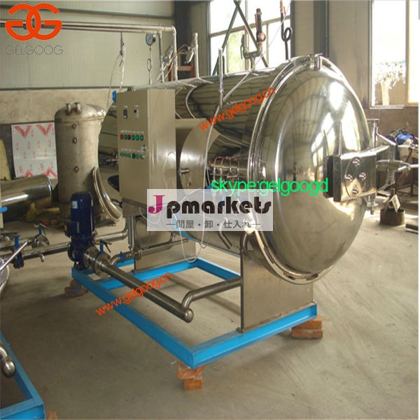 Food sterilization machine問屋・仕入れ・卸・卸売り