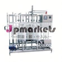 フル- 自動プレートuht滅菌器問屋・仕入れ・卸・卸売り