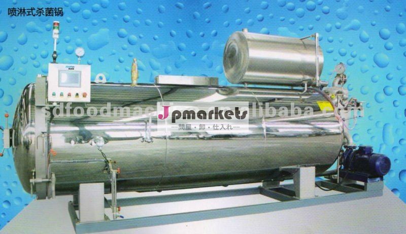JP-PLH-1024スプレーの熱湯のレトルトかオートクレーブ問屋・仕入れ・卸・卸売り