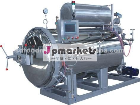 JP-PLH-1018スプレーの熱湯のレトルトかオートクレーブ問屋・仕入れ・卸・卸売り