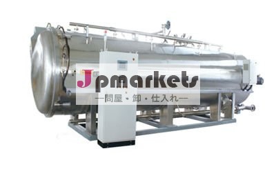 まだレトルト過圧で処理問屋・仕入れ・卸・卸売り