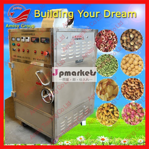 工業用マイクロ波滅菌機2013/マイクロ波真空問屋・仕入れ・卸・卸売り