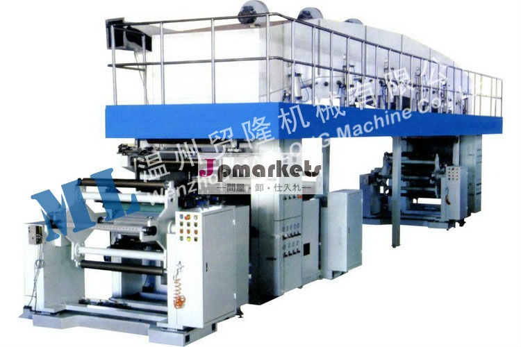モデルml-1100ラミネートマシン、 紙ラミネートマシン、 紙ホットラミネートマシン問屋・仕入れ・卸・卸売り