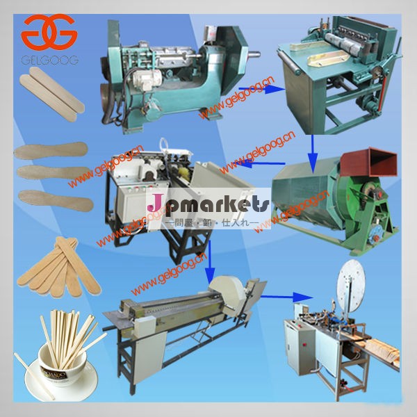 舌圧子machine|iceスプーンのマシン問屋・仕入れ・卸・卸売り