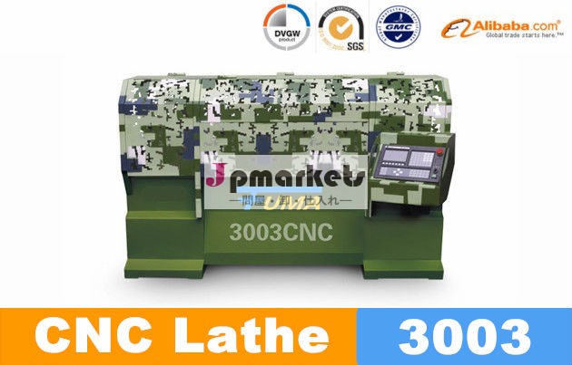 cnc木工旋盤のcnc3003問屋・仕入れ・卸・卸売り