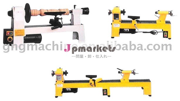 小型木工業の旋盤問屋・仕入れ・卸・卸売り