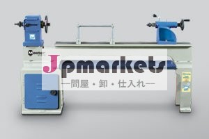 木工旋盤旋盤問屋・仕入れ・卸・卸売り