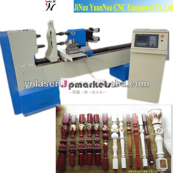 Cnc木工旋盤旋盤yn150s/cncターニングマヒマヒと高速かつ精度問屋・仕入れ・卸・卸売り