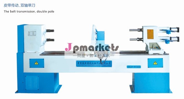 Dsjx- p二軸cnc木工旋盤問屋・仕入れ・卸・卸売り