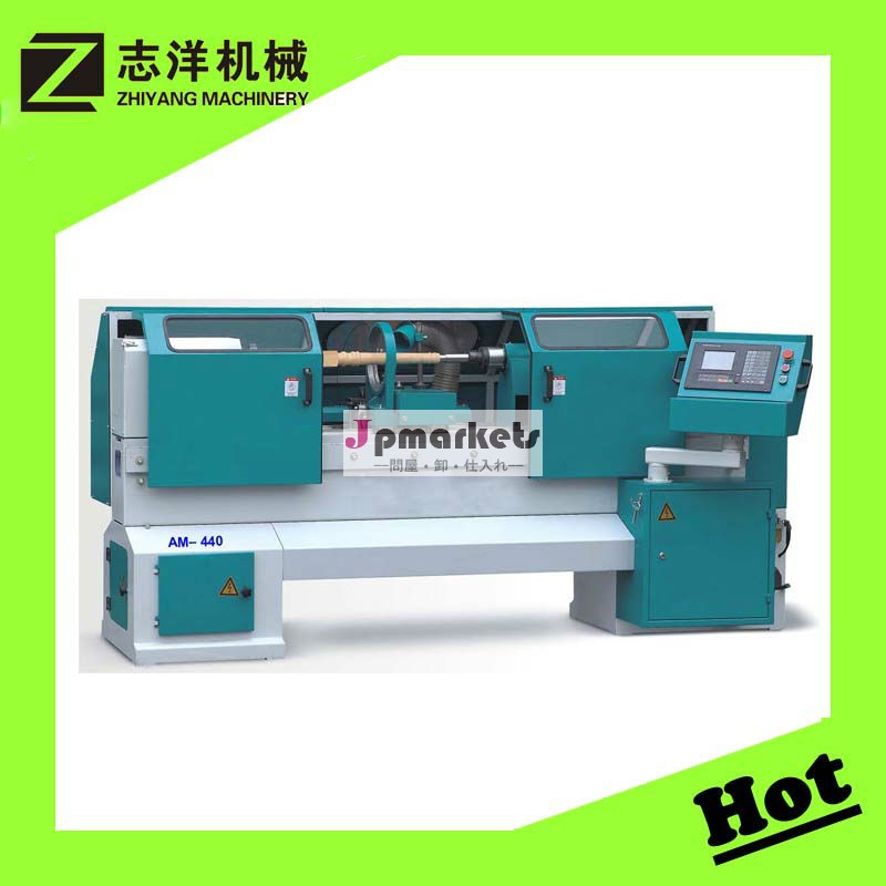 mck3013cnc木工旋盤問屋・仕入れ・卸・卸売り