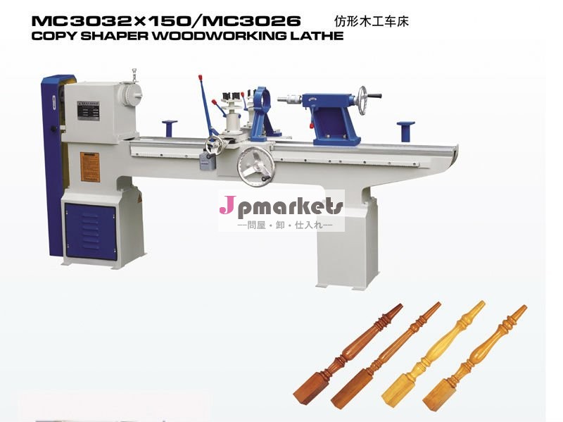 CNCのセリウムとの木工業のための木製の回転旋盤機械問屋・仕入れ・卸・卸売り