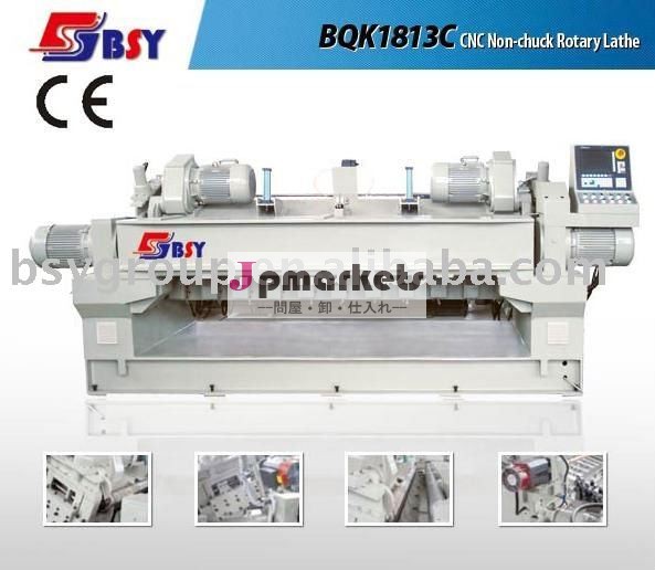BQK1813ベニヤの皮の旋盤機械問屋・仕入れ・卸・卸売り