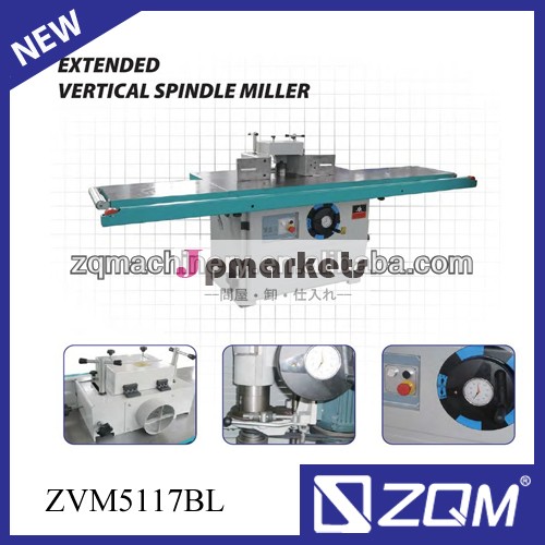 ZVM5117BLの木工業の紡錘の形削り盤機械(二重延長仕事台)問屋・仕入れ・卸・卸売り