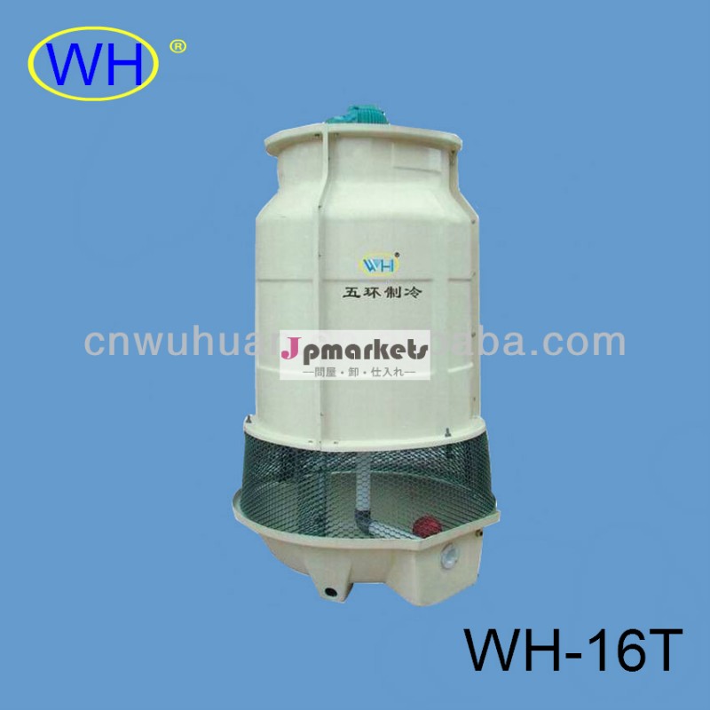 Wh-16t工業用冷却塔問屋・仕入れ・卸・卸売り