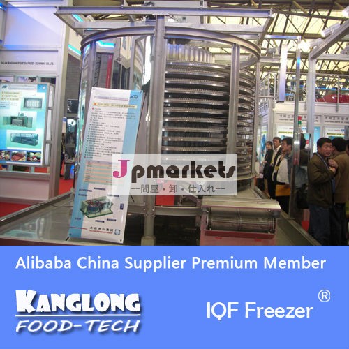 冷凍庫低温システム高効率lsj問屋・仕入れ・卸・卸売り