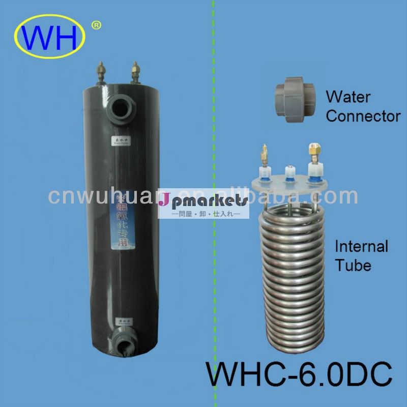 塩の水熱交換器whc-6.0dc、 冷媒水熱交換器問屋・仕入れ・卸・卸売り
