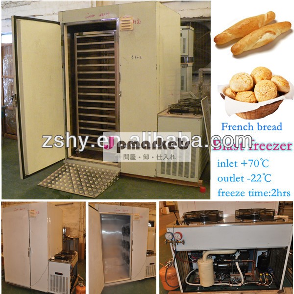 ステンレス鋼商業へのブラストフリーザー急速凍結フランスパンやペストリー問屋・仕入れ・卸・卸売り