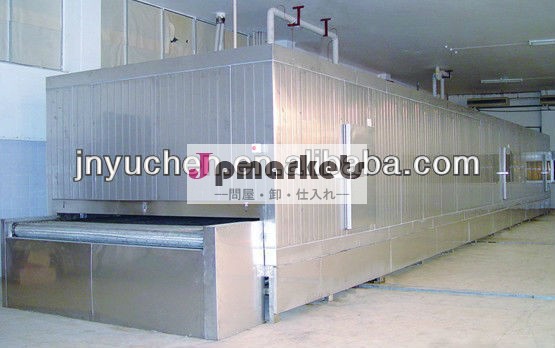 Iqf冷凍機200kg/h問屋・仕入れ・卸・卸売り