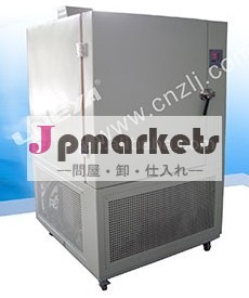 工業用冷却mechineryで冷凍庫超低温フリーザータイプuplightgx-80シリーズ- 80度に- 20度問屋・仕入れ・卸・卸売り