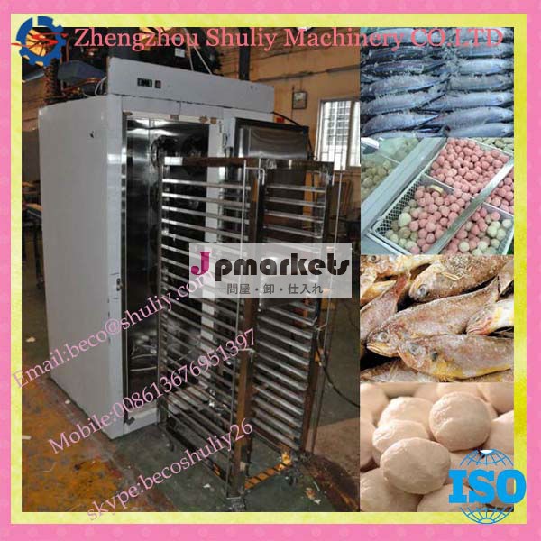 最高の品質ブラストフリーザー/ブラスト凍結machine/008613676951397問屋・仕入れ・卸・卸売り