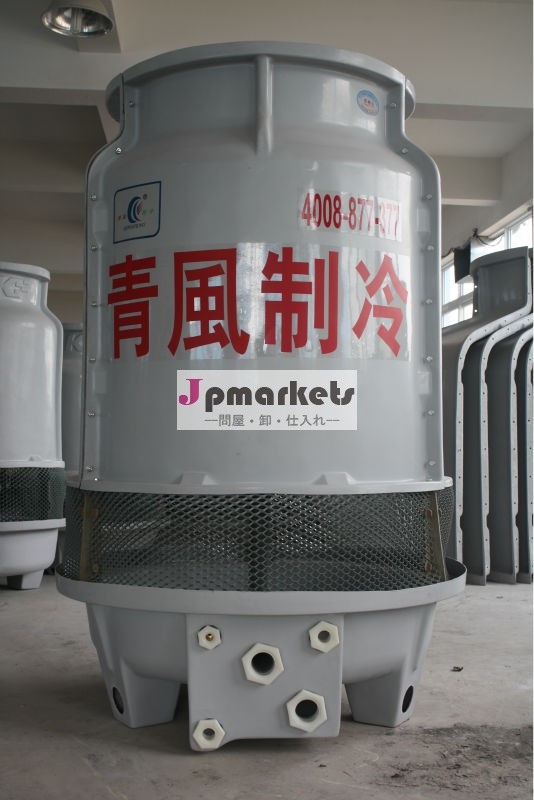 商業ラウンドの水冷却塔問屋・仕入れ・卸・卸売り