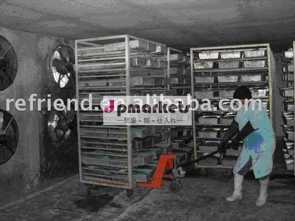 送風フリーザー(衝撃のフリーザー、フリーザー、quickfreezer)問屋・仕入れ・卸・卸売り