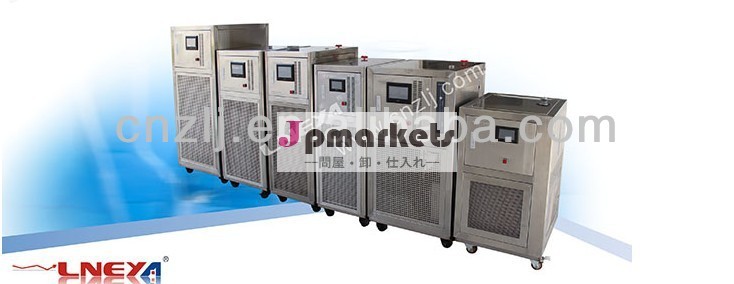 冷蔵加熱温度制御システムsundi- 225- 25〜200度問屋・仕入れ・卸・卸売り