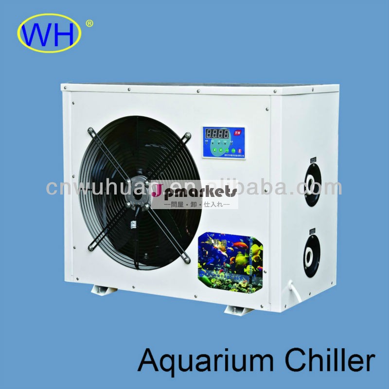 1.0hp海水水槽の水チラー問屋・仕入れ・卸・卸売り