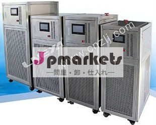 冷蔵加熱温度制御システム冷却加熱サーキュレータsundi- 225- 25〜200度問屋・仕入れ・卸・卸売り