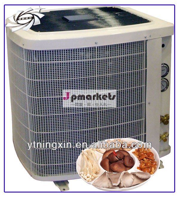 2014年熱い販売、 ningxinマイクロ- チャネルr134aと冷媒ユニット冷却される部屋のための問屋・仕入れ・卸・卸売り