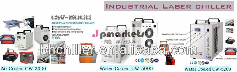 産業用co2レーザー50/60hz100w220v/240v空気冷却器問屋・仕入れ・卸・卸売り