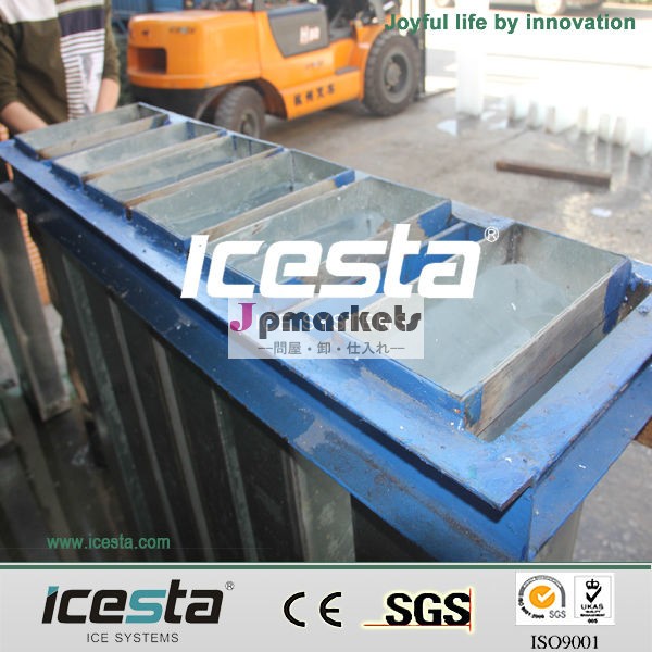 Icestaトップデザインブライン- 冷却ブロックの製氷機問屋・仕入れ・卸・卸売り