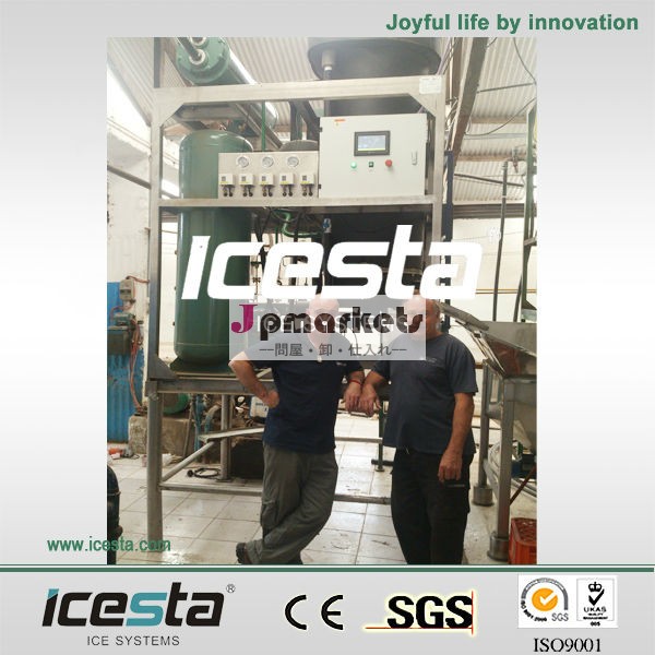 icesta高品質の工業用チューブと製氷機氷パッキングマシンに新しいデザイン問屋・仕入れ・卸・卸売り