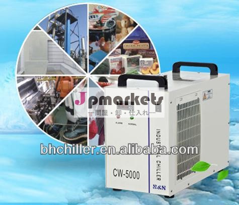 220v/240vco2レーザーチューブindusrial空気水チラー中国問屋・仕入れ・卸・卸売り