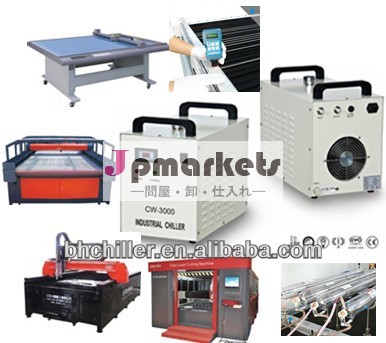工業用空気冷却器100w/cco2レーザー切断機問屋・仕入れ・卸・卸売り