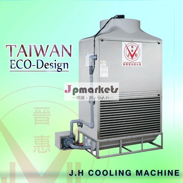 台湾jh2014年エコ- フレンドリーなクローズドループ水冷システム問屋・仕入れ・卸・卸売り