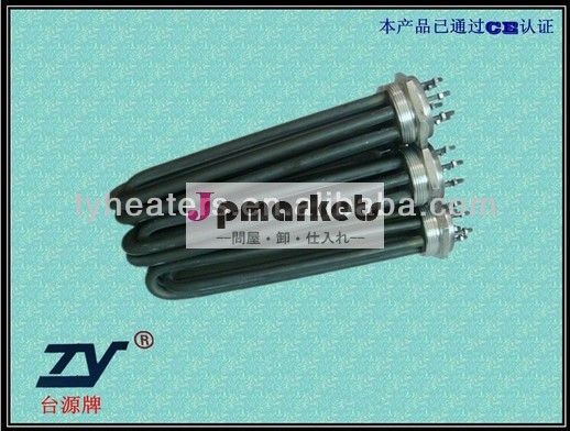 高温管状ヒーター、 ce証明書、 1年間の品質保証問屋・仕入れ・卸・卸売り