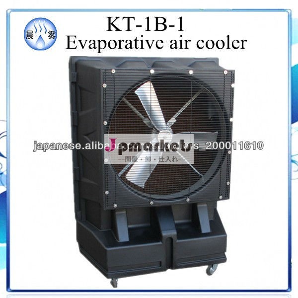 Kt-1b-1蒸発空気冷却器問屋・仕入れ・卸・卸売り