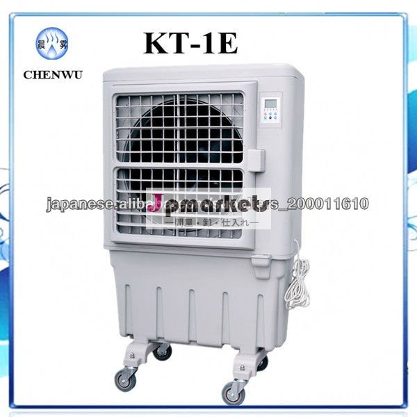 環境に優しいkt-1e蒸発空気冷却器問屋・仕入れ・卸・卸売り