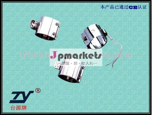 マイカバンドヒーターce証明書、 1年間の品質保証問屋・仕入れ・卸・卸売り
