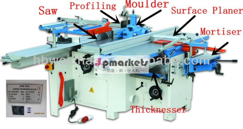 併用掘削機幅400ミリメートルml410木工、 プレーナ、 thicknesser、 ソーイング、 蒸れる、 ドリラー、 mortiser問屋・仕入れ・卸・卸売り