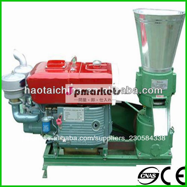 木質ペレット製造機ce/zlsp230a問屋・仕入れ・卸・卸売り