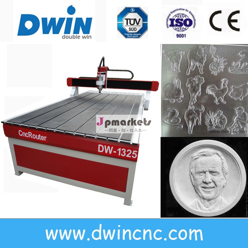 CNCのルータDW1325問屋・仕入れ・卸・卸売り