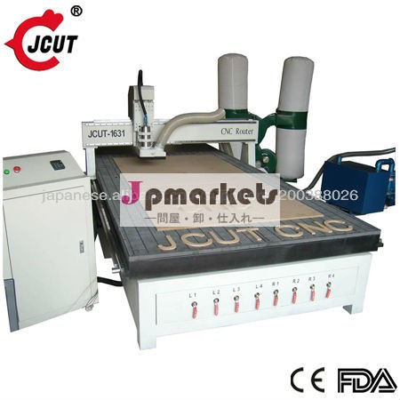 CNC 彫刻機 JCUT-1631問屋・仕入れ・卸・卸売り