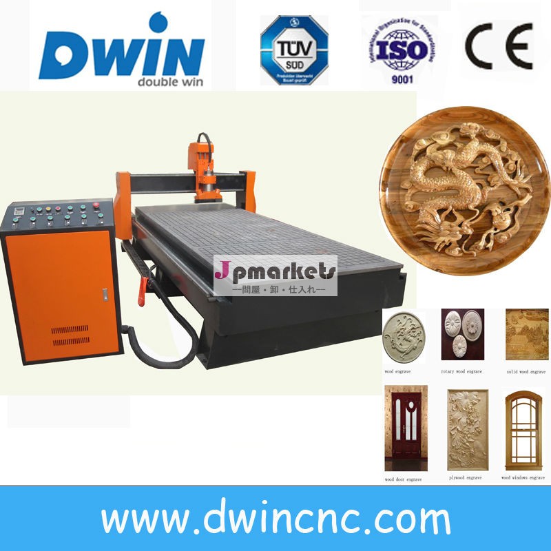 CNC木工機械シリーズDW1325問屋・仕入れ・卸・卸売り