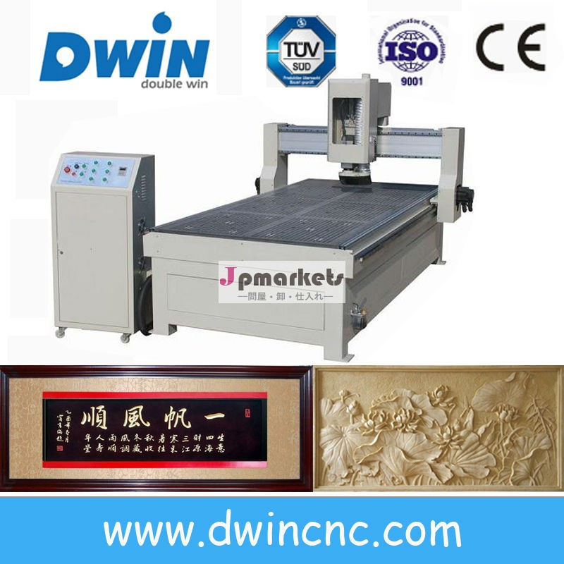 CNC木工機械DW1325問屋・仕入れ・卸・卸売り