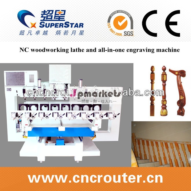 中国高効率階段手すり付きcncマシン8スピンドル加工と彫刻機問屋・仕入れ・卸・卸売り