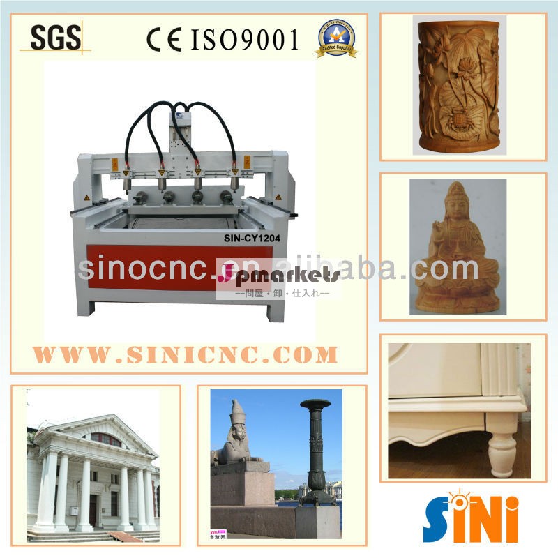済南工場直接sin-cy1204木工工芸cncマシン問屋・仕入れ・卸・卸売り